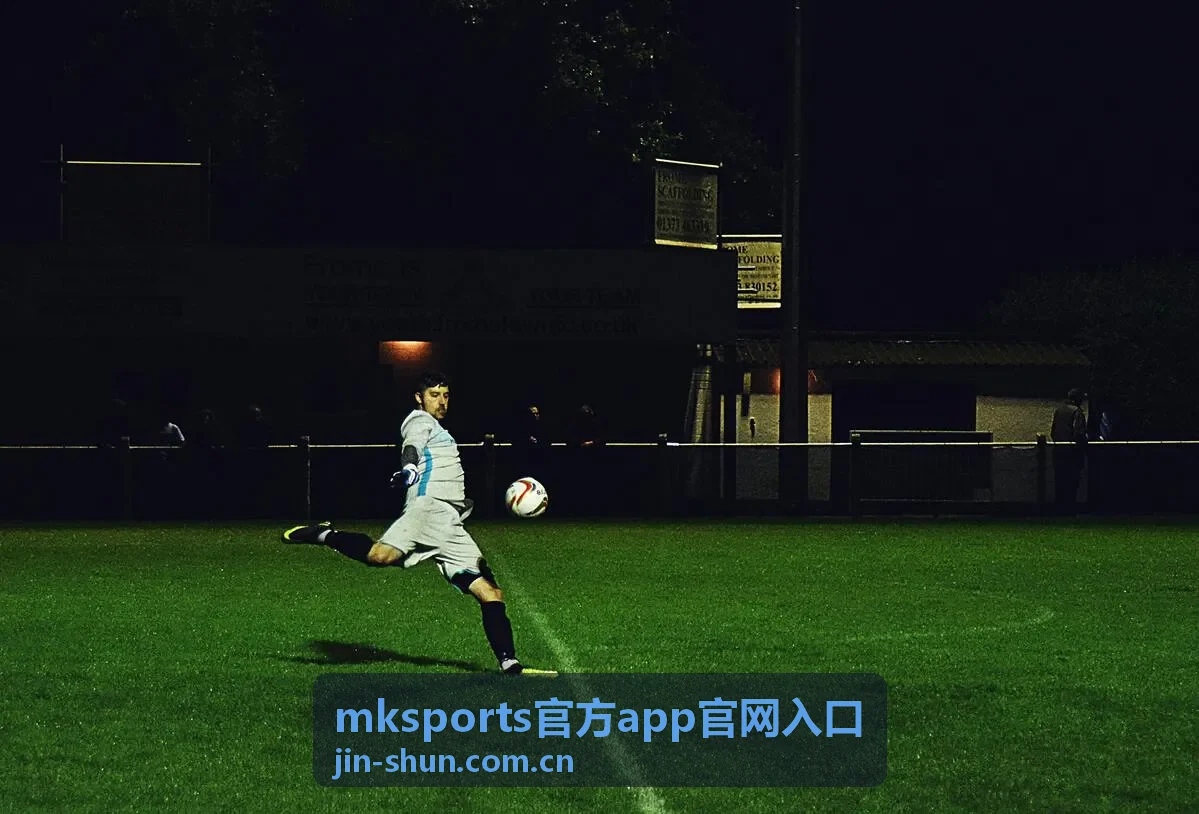 mksports官方app官网入口观赛入口与设备设置入口配图